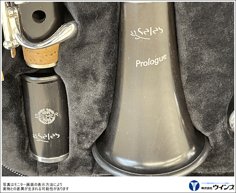 セルマー Bbクラリネット Prologue（プロローグ）