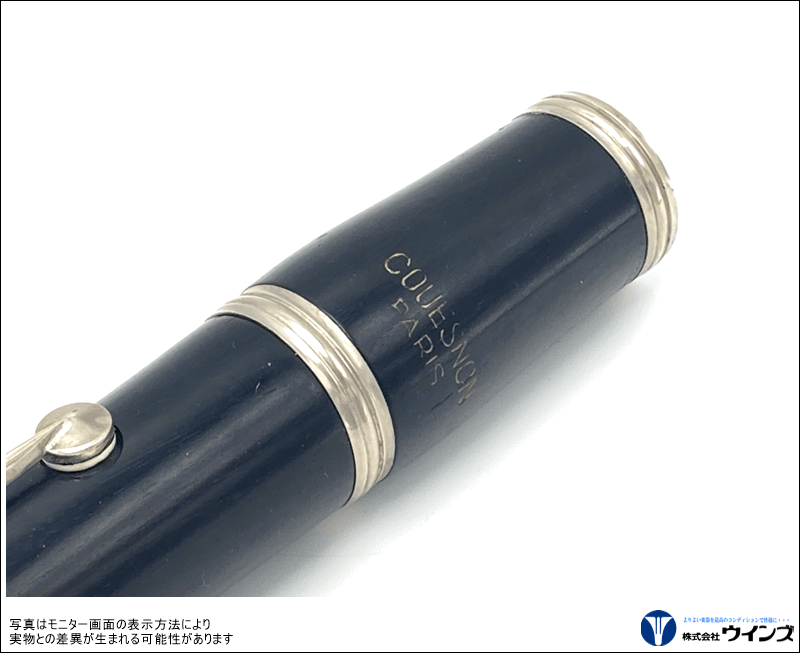 中古】 ケノン Bbクラリネット | 管楽器【中古】 | WINDS-Kawagoe