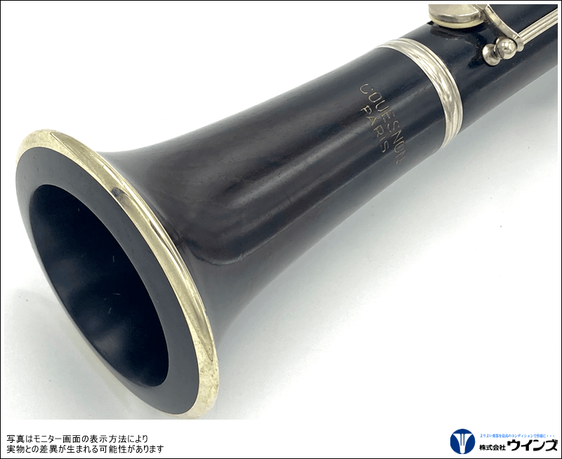 中古】 ケノン Bbクラリネット | 管楽器【中古】 | WINDS