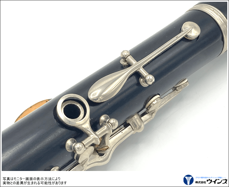 中古】 ケノン Bbクラリネット | 管楽器【中古】 | WINDS