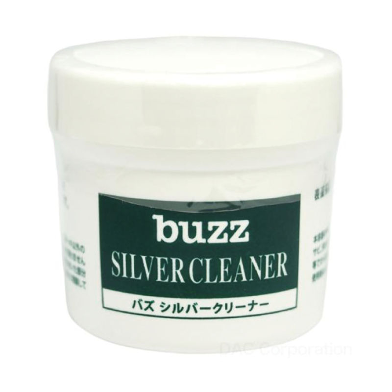 buzz（バズ）　シルバークリーナー