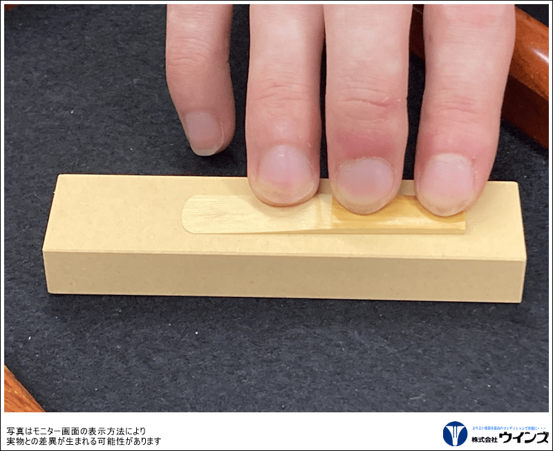 リード調整砥石　【♭ふらっ砥】