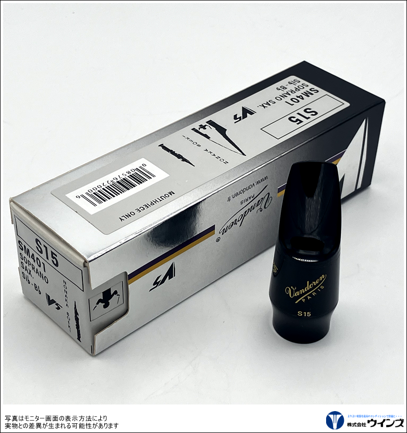 ソプラノサックス用マウスピース バンドレン V16 ハードラバー テナー