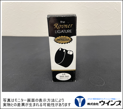 最終値下げ❗️Rovner ロブナー　P-3R バリトンサックス　リガチャー アウトレット】 ﾛﾌﾞﾅｰ ﾊﾞﾘﾄﾝｻｯｸｽ ﾘｶﾞﾁｬｰ MARKⅢ C-3R