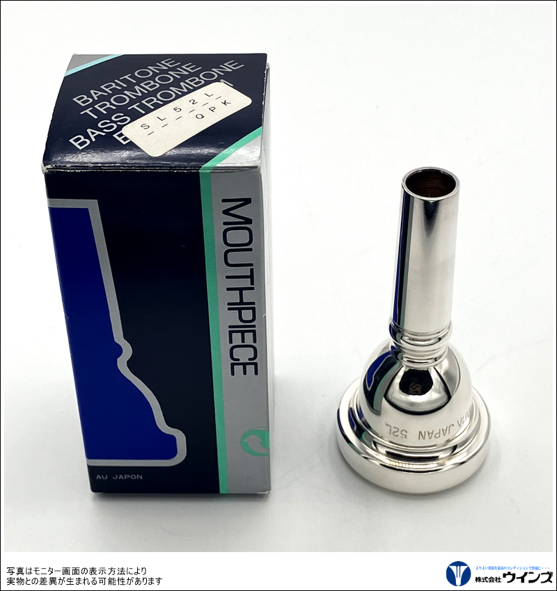 アウトレット】ヤマハ トロンボーン マウスピース 52L 【太管用