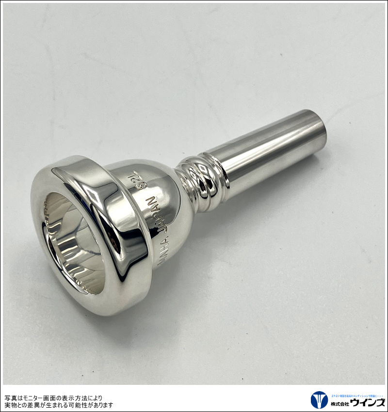 アウトレット】ヤマハ トロンボーン マウスピース 52L 【太管用