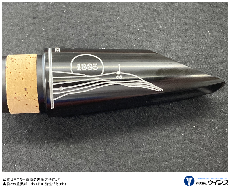 Henri Selmer Paris Echo エコー クラリネットマウスピース