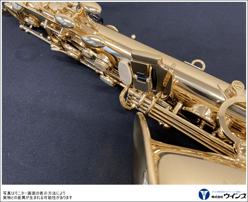 セルマー　アルトサックス　SAⅡ GPトーン　ネック 売約済】【中古入荷!!】アルトサックス〈Selmer〉SA80 シリーズ
