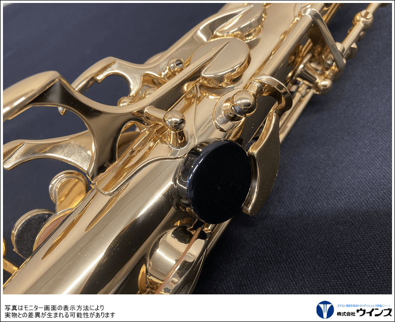 セルマー　アルトサックス　SAⅡ GPトーン　ネック 売約済】【中古入荷!!】アルトサックス〈Selmer〉SA80 シリーズ