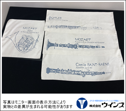 ﾏｰﾙ・ﾐｭｰｼﾞｯｸ ｵﾘｼﾞﾅﾙ ｸﾘｰﾆﾝｸﾞｸﾛｽ ｸﾗﾘﾈｯﾄ | クロス | WINDS