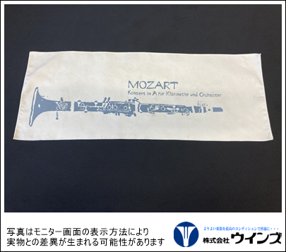 クラリネットのお手入れ｜サウンドハウス