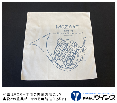 ﾏｰﾙ・ﾐｭｰｼﾞｯｸ ｵﾘｼﾞﾅﾙ ｸﾘｰﾆﾝｸﾞｸﾛｽ ﾎﾙﾝ