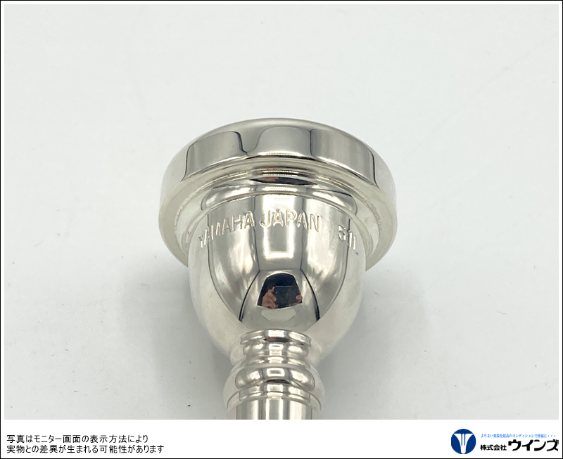 【アウトレット】ヤマハ トロンボーン マウスピース 51L【太管用】