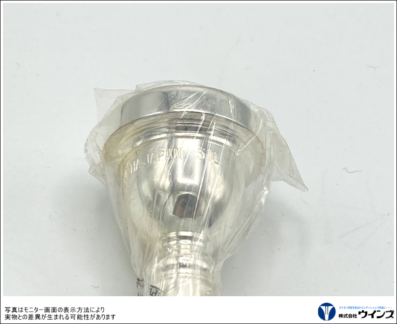 【アウトレット】ヤマハ トロンボーン マウスピース 51L【太管用】
