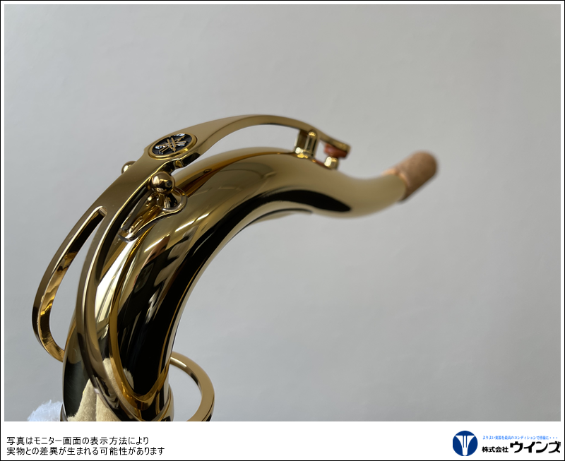 ヤマハ　テナーサックス　YTS-480