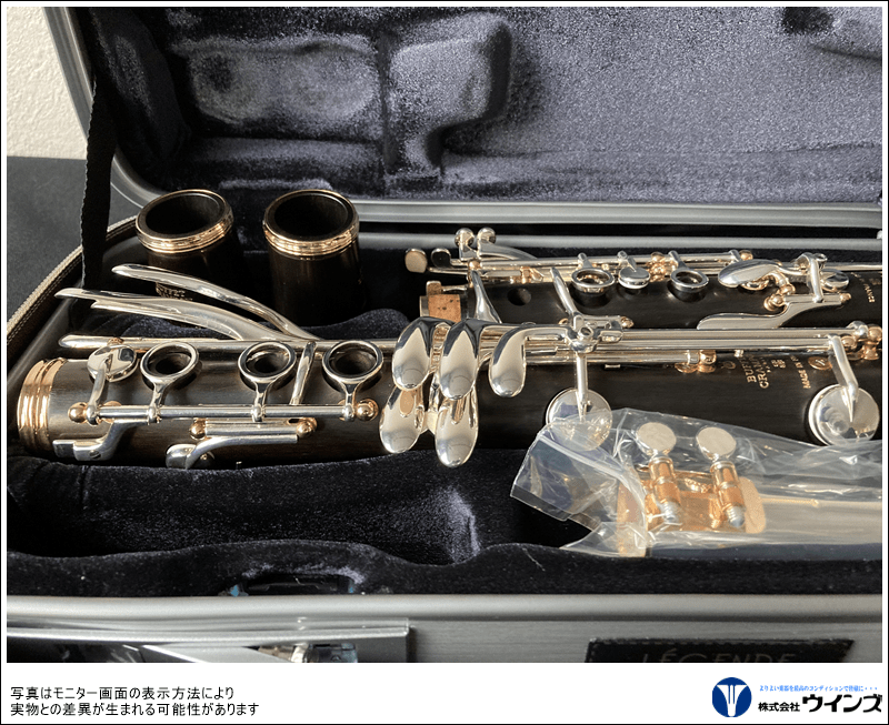 ビュッフェ・クランポン Bbクラリネット LEGENDE（レジェンド