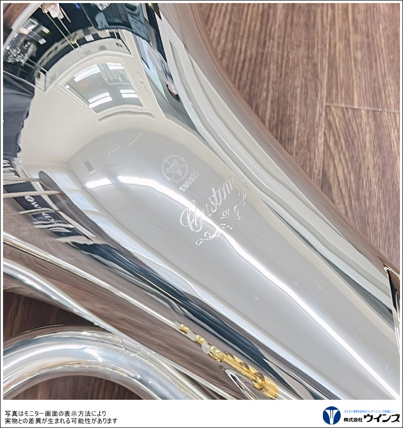 【中古】ユーフォニウム ヤマハ YEP-843S