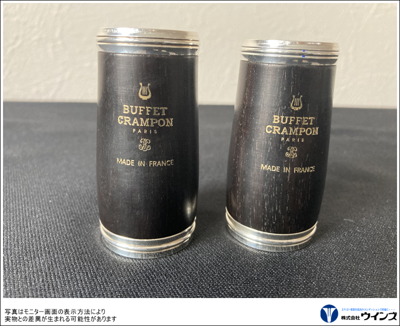 ビュッフェ・クランポン Bbクラリネット PRESTIGE（プレスティージュ