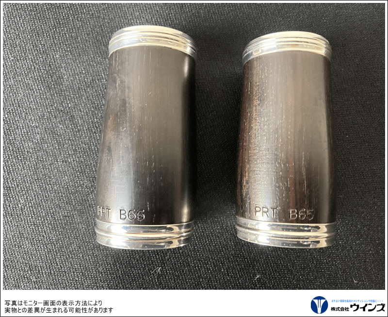 ビュッフェ・クランポン Bbクラリネット PRESTIGE（プレスティージュ