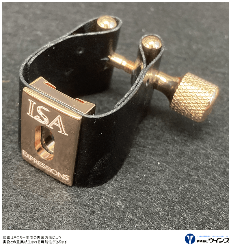 ISA【エクスプレッションズ】リガチャー　ローズゴールド