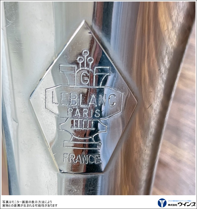 中古】コントラアルトクラリネット ルブラン | 管楽器【中古】 | WINDS