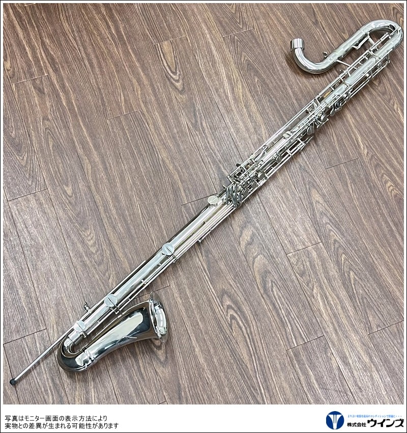 中古】コントラアルトクラリネット ルブラン | 管楽器【中古】 | WINDS