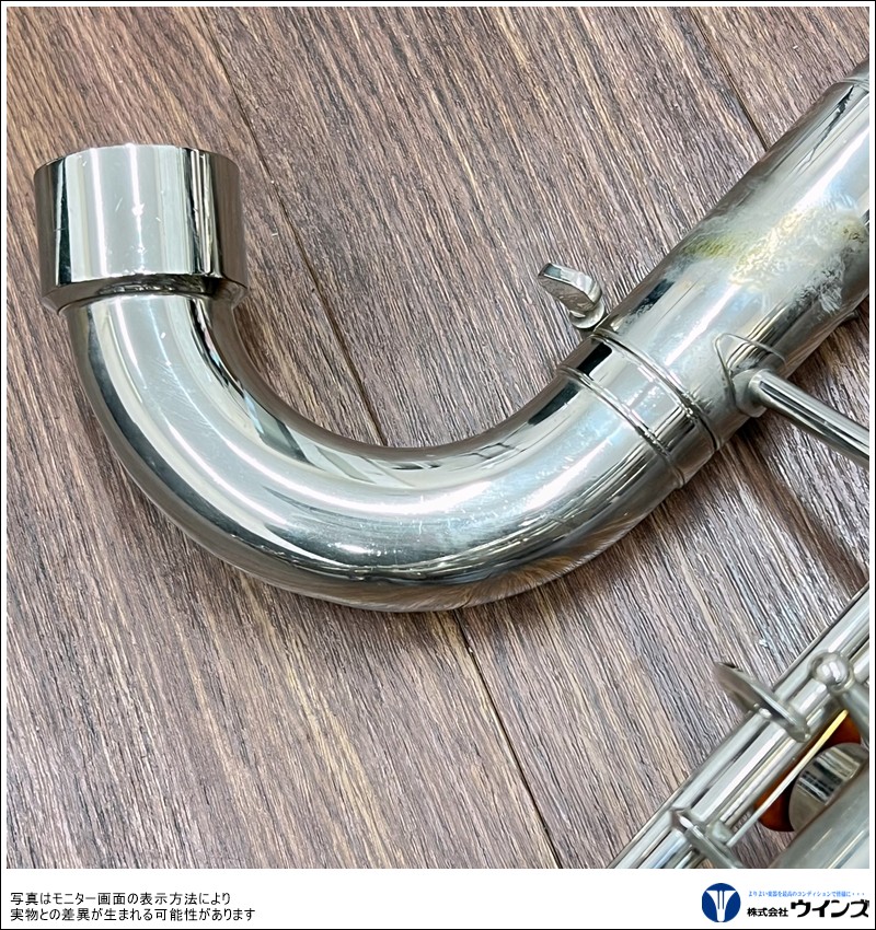 中古】コントラアルトクラリネット ルブラン | 管楽器【中古】 | WINDS