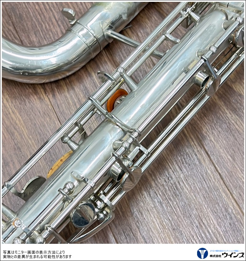 中古】コントラアルトクラリネット ルブラン | 管楽器【中古】 | WINDS
