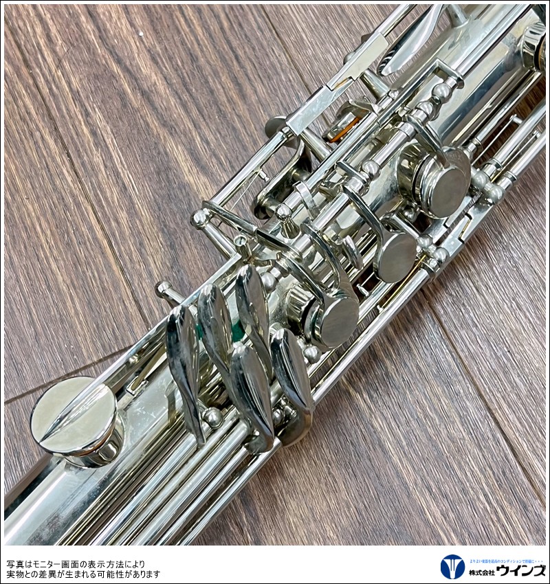 中古】コントラアルトクラリネット ルブラン | 管楽器【中古】 | WINDS