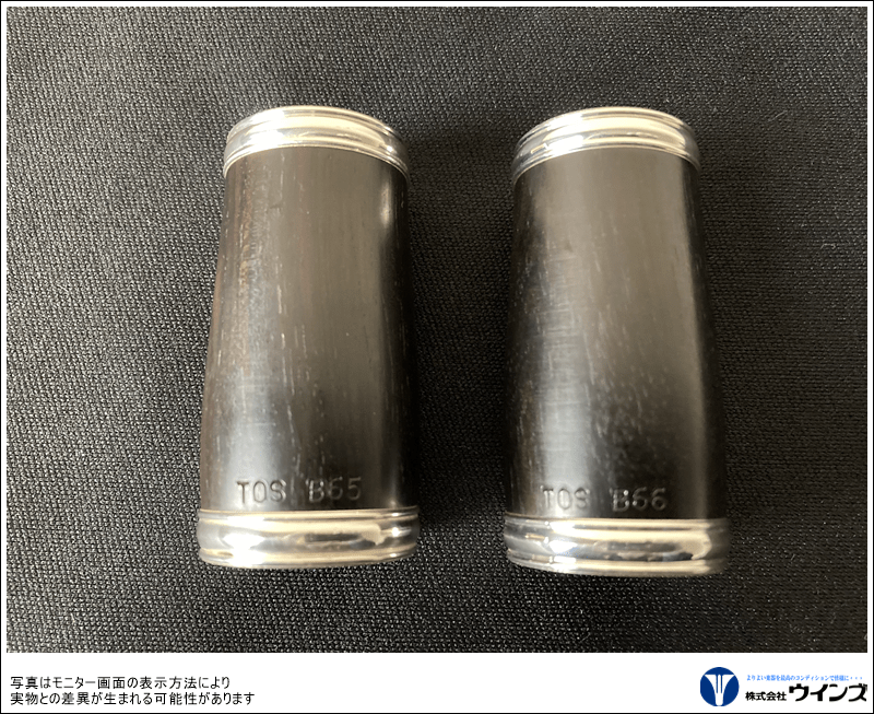 ビュッフェ・クランポン Bbクラリネット TOSCA(トスカ)