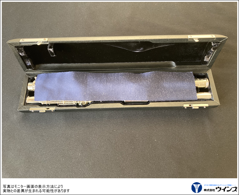 C-Guard(Cガード)~銀変色防止布~ ウインズロゴ入り