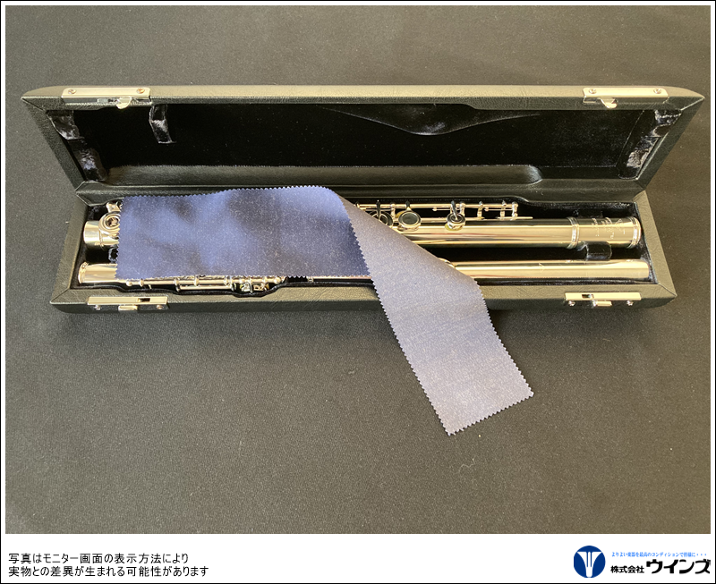 C-Guard(Cガード)~銀変色防止布~ ウインズロゴ入り