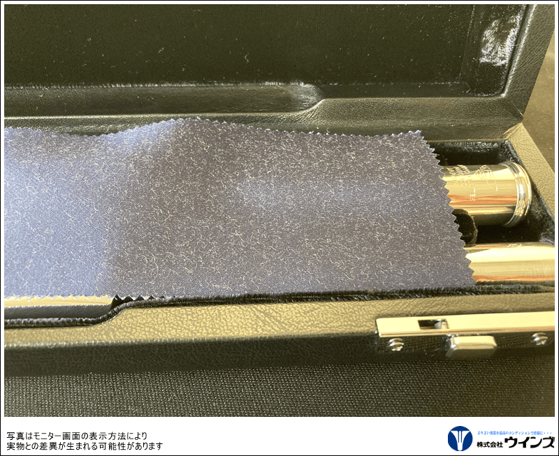 C-Guard(Cガード)~銀変色防止布~ ウインズロゴ入り