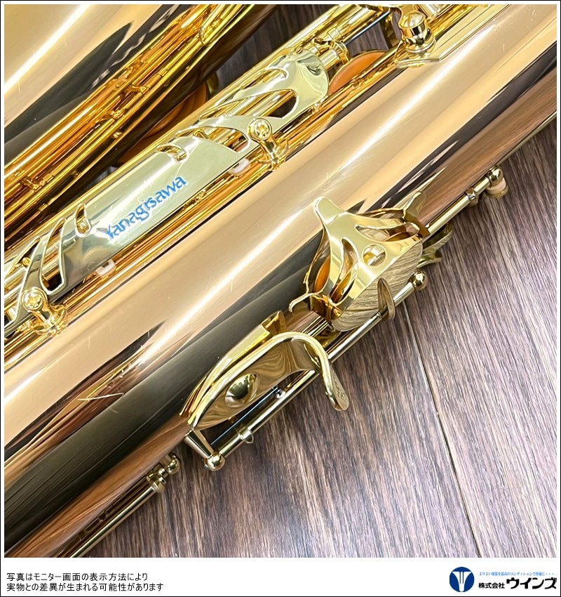 【中古】テナーサックス　ヤナギサワ　T-WO2