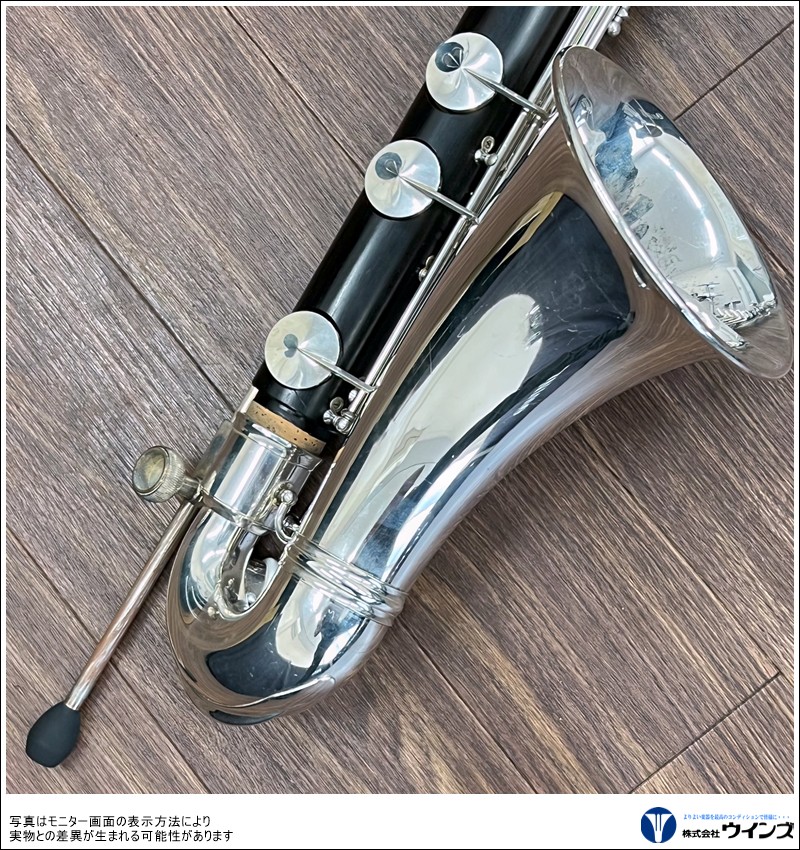中古】バスクラリネット ヤマハ YCL-621Ⅱ | 管楽器【中古】 | WINDS