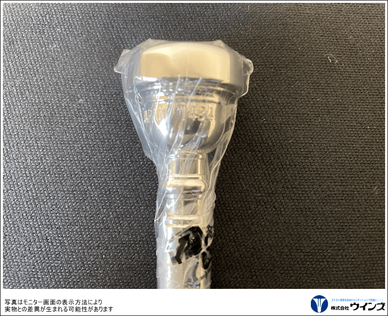 ヤマハ Bbトランペット YTR-850GS (銀メッキ仕上げ)