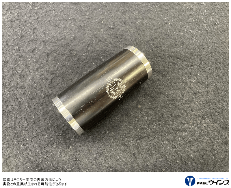 セルマー Bbクラリネット Prologue（プロローグ）Ⅱ