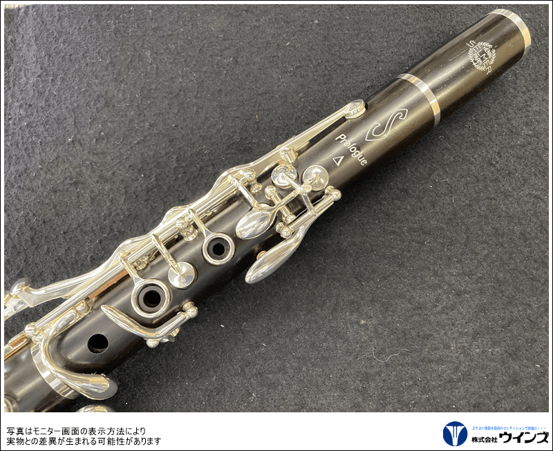 や*様 セルマー木製クラリネット本体 プロローグ2 ケース付き B♭クラリネット プロローグ “GENERATION 2”｜Henri Selmer Paris