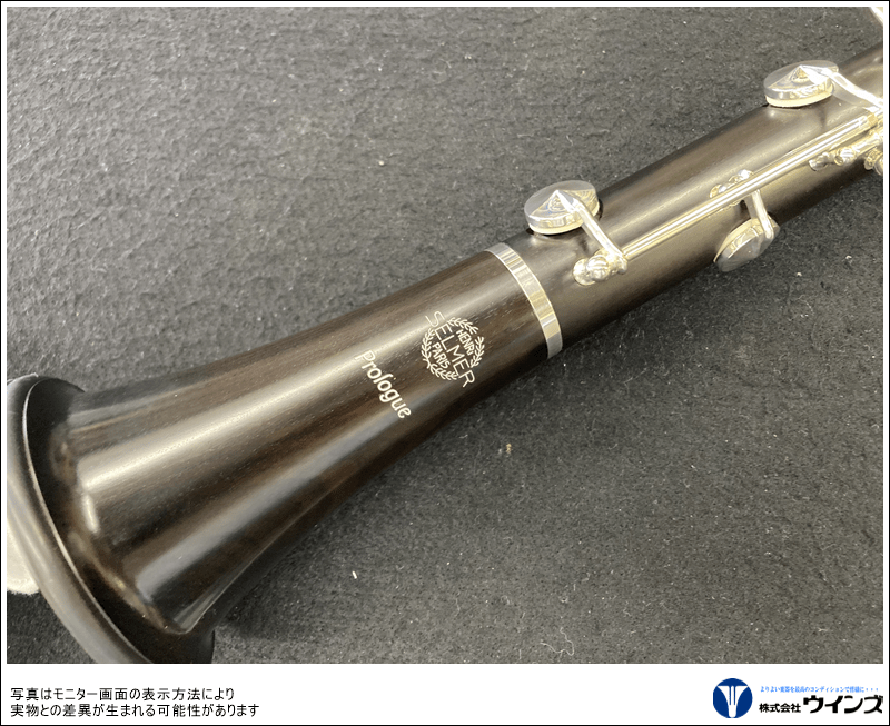 セルマー Bbクラリネット Prologue（プロローグ）Ⅱ