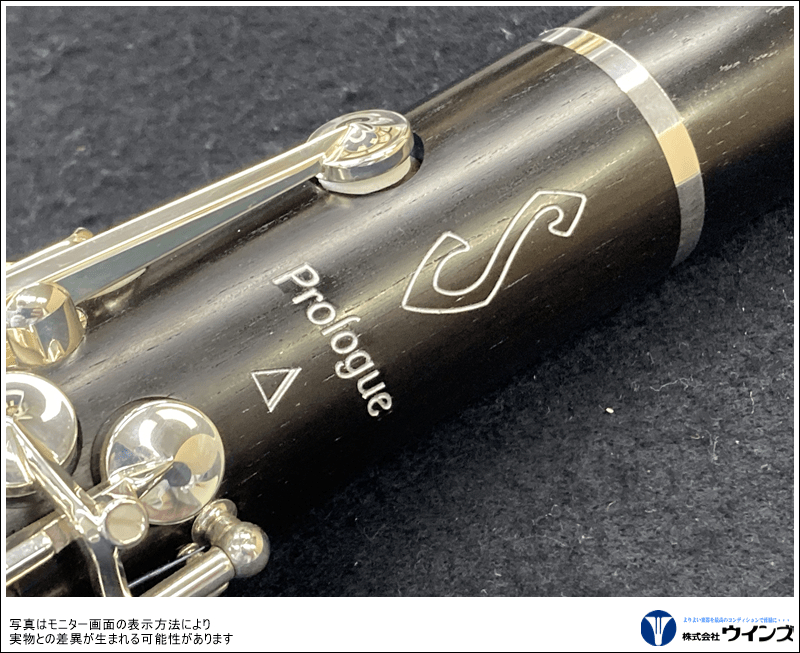 セルマー Bbクラリネット Prologue（プロローグ）Ⅱ