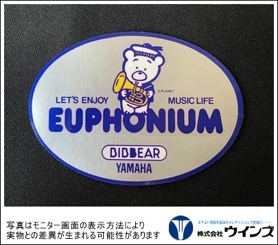 ビブベアー【BIBBEAR】 ステッカー