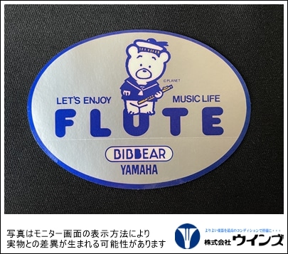 ビブベアー【BIBBEAR】 ステッカー