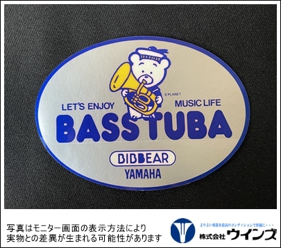 ビブベアー【BIBBEAR】 ステッカー
