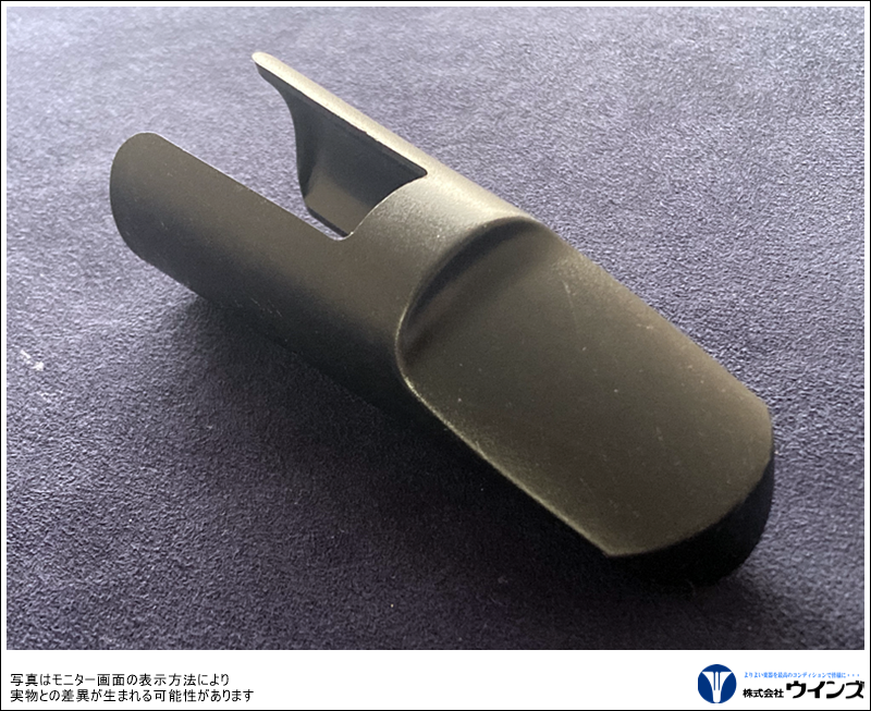 ギャラックス（Galax） マウスピースキャップⅡ　バリトンサックス用　GMCB