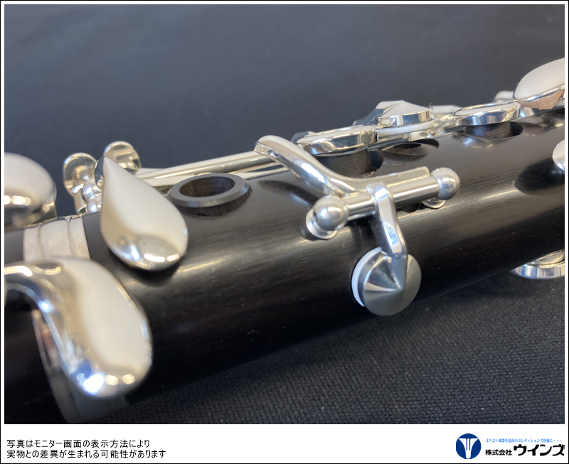 ヤマハ Bbクラリネット YCL-CSGⅢ | 管楽器【新品】 | WINDS-Kawagoe