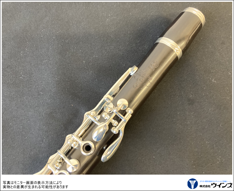 ヤマハ Bbクラリネット YCL-CSGⅢ | 管楽器【新品】 | WINDS