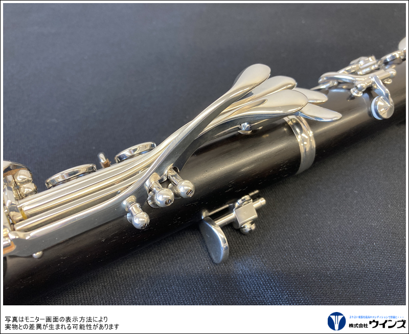 ヤマハ Bbクラリネット YCL-CSGⅢ | 管楽器【新品】 | WINDS