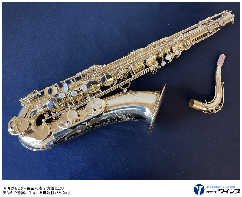 セルマー テナーサックス Axos（アクソス） | 管楽器【新品】 | WINDS