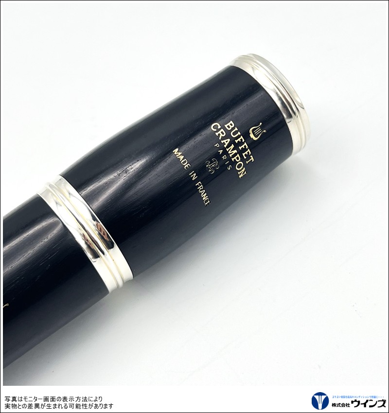 ビュッフェ・クランポン　Bbクラリネット R-13 【ギグバックパッケージ】