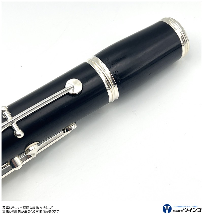 ビュッフェ・クランポン　Bbクラリネット R-13 【ギグバックパッケージ】